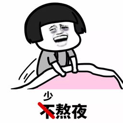  表情丨新年新气象,拜年表情包大全