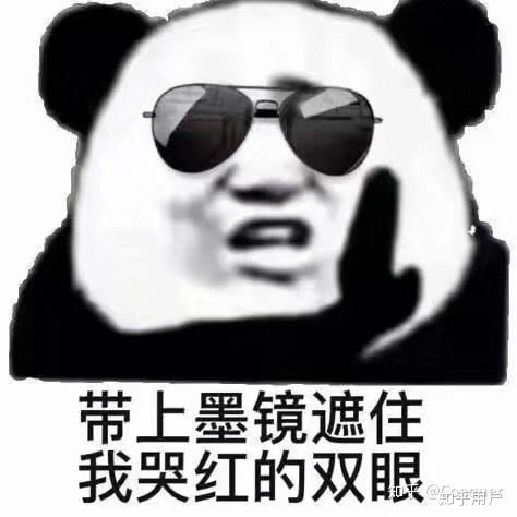 摸摸不哭的表情包玻璃钢