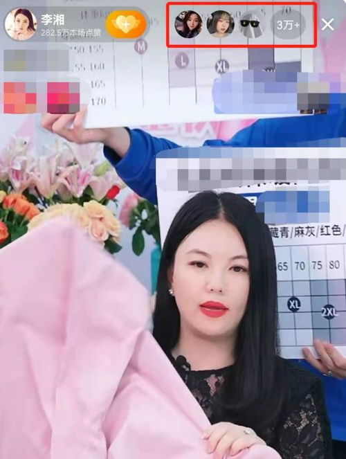  李湘拿女儿博关注刚晒完王诗龄视频,马上直播带货捞金