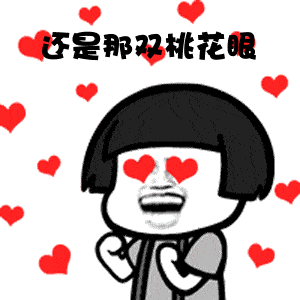 板凳表情包抖音