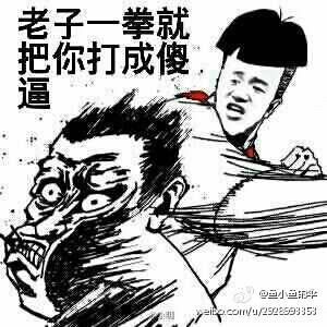 阮经天被偷拍跟狗仔吵架好温柔啊