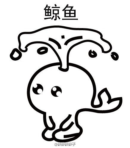 表情包小人发射爱心单膝