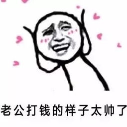  热门表情包早安喵美好的一天,从爱老公开始
