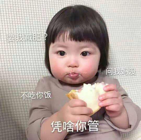 赚钱机器表情包表情包
