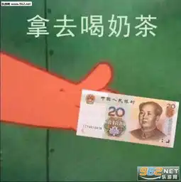  借钱给我买个草莓到时候还你脖子上图片派大星借钱买草莓表情包图片下载乐游网游戏下载