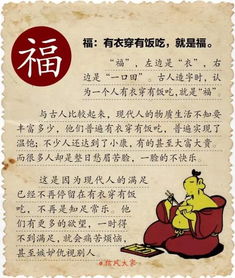  看懂了汉字,看懂了人生