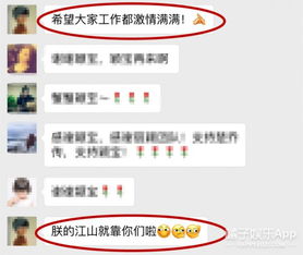  和赵丽颖聊微信我给林更新发他的表情包,他说我是神经病...
