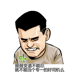  122姚明首套官方表情包发布,接住