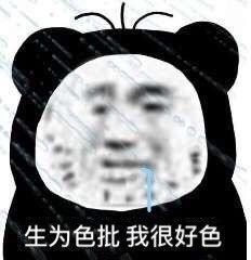  女生也会很馋男朋友身体吗