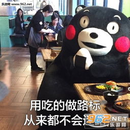  我决定要减肥了熊本熊表情包嘴里享受心里想瘦吃货表情包图片大全下载乐游网游戏下载