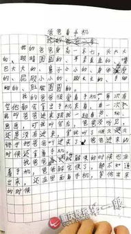  最心酸小学生作文看完你还会一直拿着手机吗