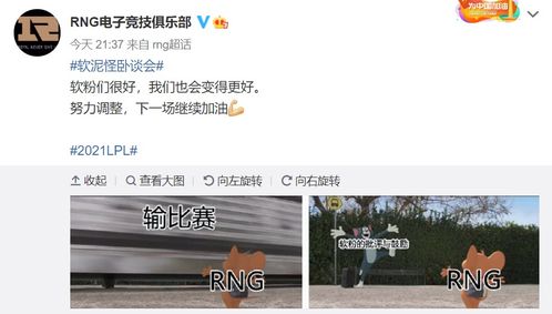 破防表情包弹幕