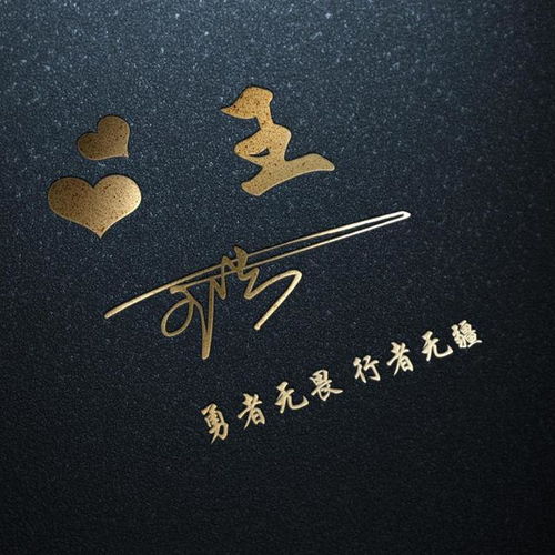  20张黑金大气姓氏微信头像,金属雕刻版,进来看看有你的吗