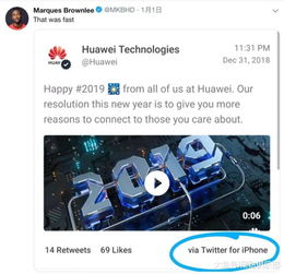  华为用iphone发新年祝福,大写的尴尬