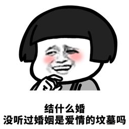  谈什么恋爱表情包大全谈什么恋爱,活着不好吗系列表情包高清无水印版极光下载站