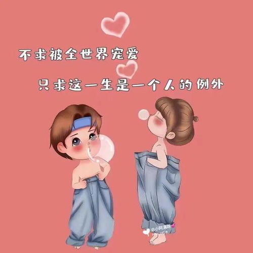 抖音里情侣头像的图片一