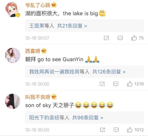  这应该是本年度最佳翻译了哈哈哈哈哈