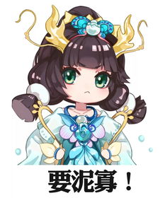  激萌登场忘忧子骊珠儿进驻表情包商店