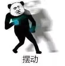  多喝热水妈蛋表情网