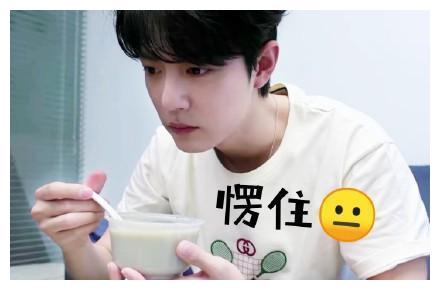  肖战遇上北京小吃,一碗豆汁愣成表情包,王者归来有点逗