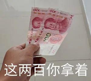 太和人注意这样取钱犯罪