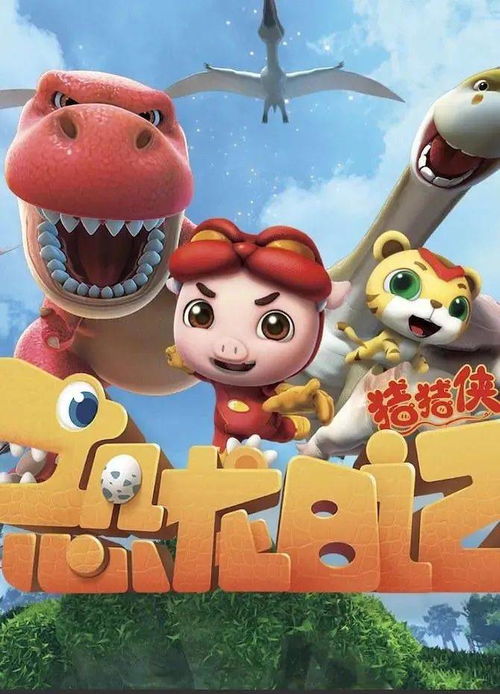  2020第二十届全国院线国产影片推介会精华分享上