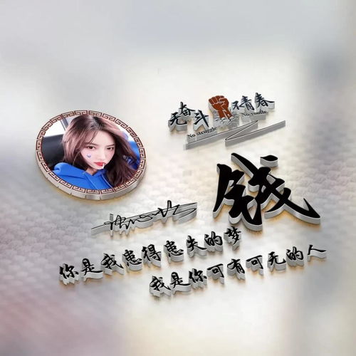  你多久没换过微信头像了,3d高端立体签名头像,留下你的名字