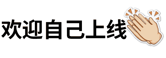  糟了是心动的感觉表情包抖音糟了是心动的感觉表情图片分享