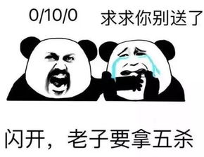 就像是一场梦表情包篮网
