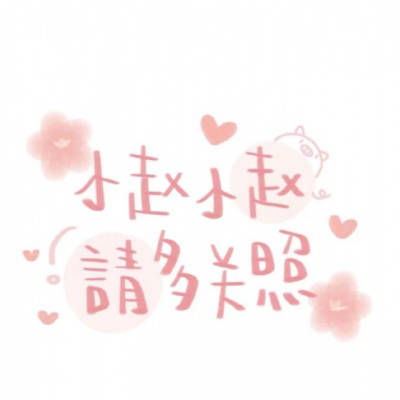 带有赵的微信头像