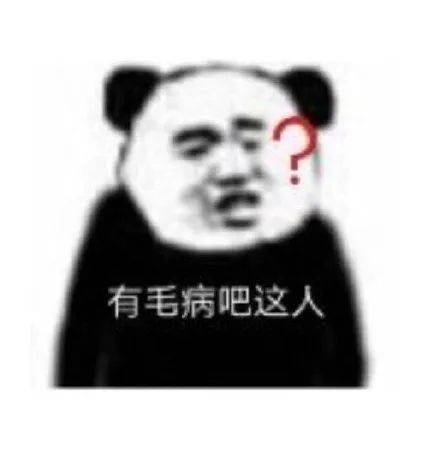  女生继绿茶之后,又多了个红茶品种哈哈哈哈神经病啊