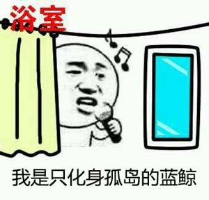 我tm直接系列表情包鬼火