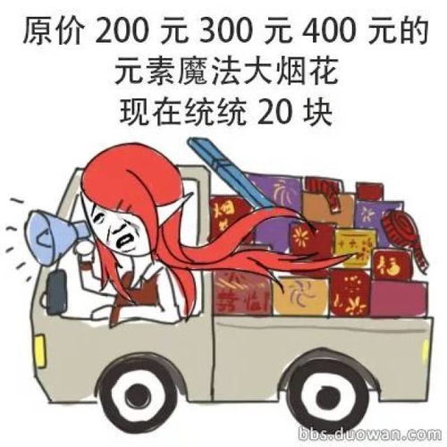  冬季天冷,一大波斗图表情包走起