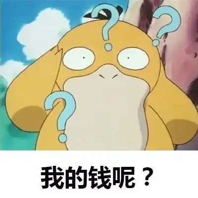  提醒微信群里疯传的扫码领红包是骗人的这六类红包千万别抢