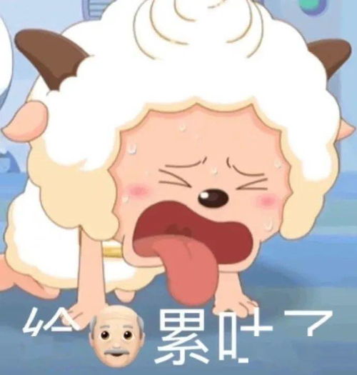  今天发的是36个抖音超火表情包耶