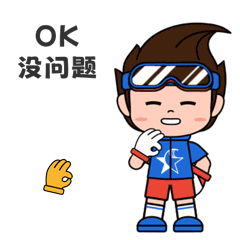  大亚湾共青团ip形象表情包星辰大海的日常