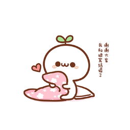 颜文字表情包哪里找脑子