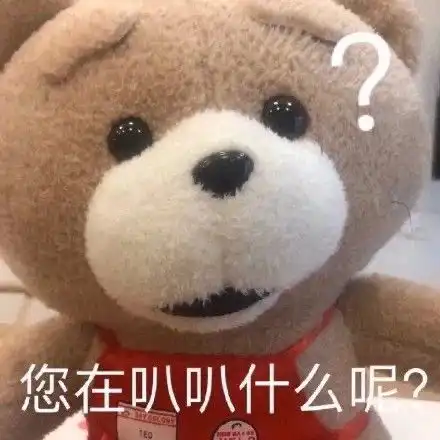  沙雕表情包,再也不用担心斗图了