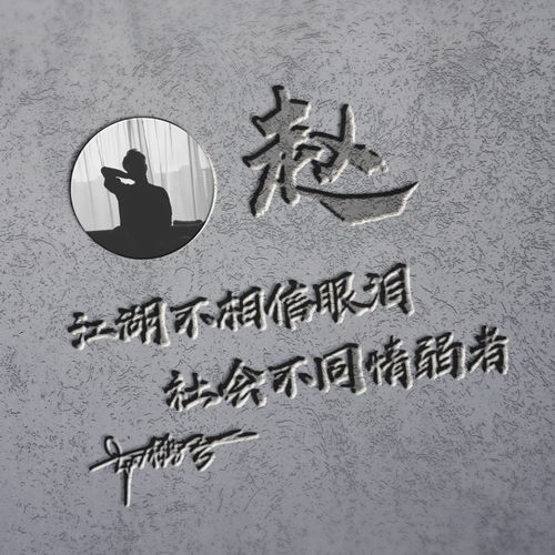  您的微信头像做好了,经典大气签名头像,太好看了,留下你的名字