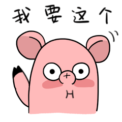 动画表情包微信fin
