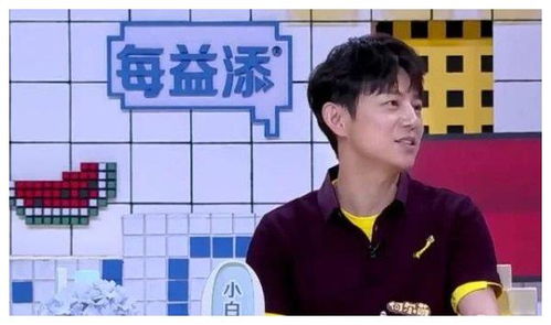  拜托了冰箱聊酒店偷拍,王嘉尔做最坏打算,偶像包袱太重