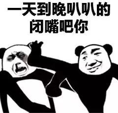  举报四大税务部门帮人避税