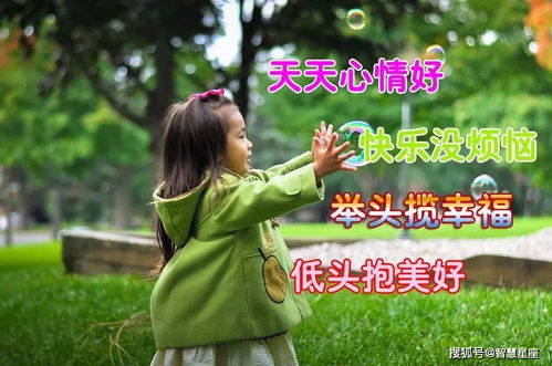  6月13日周末微信特漂亮的早上好动态图片表情,早安温馨表情精选