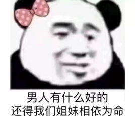  姐妹听我一句劝,遇到渣男果断分啊