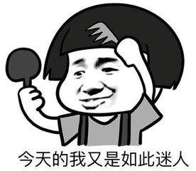  幽默段子老王回家,看见老婆表情有问题于是跑到卧室拉开衣柜