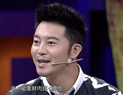  宋小宝的发财日记,最惊喜的是沙溢,不做偶像派是明智的选择