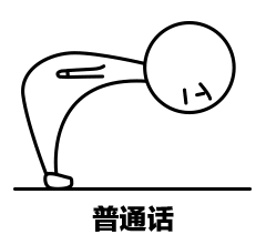  抖音跟我处对象谢谢鞠躬gif表情包下载附使用方法v1.0软件学堂