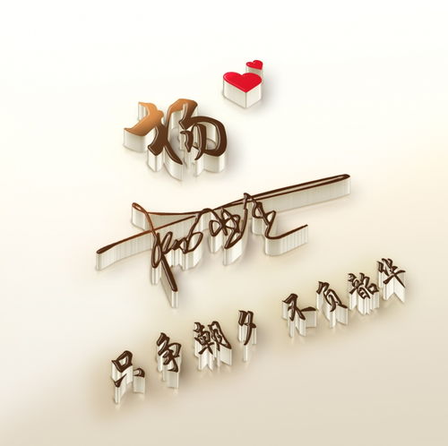  朋友们喜欢的微信头像做好了,高端大气励志签名头像,请查收