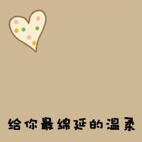  这个上面用什么颜色的字好看