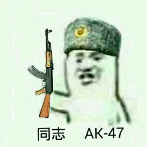 杜蕾斯微信表情包地产